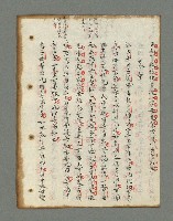 主要名稱：詩話叢書圖檔，第323張，共816張