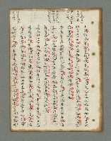 主要名稱：詩話叢書圖檔，第324張，共816張