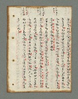 主要名稱：詩話叢書圖檔，第325張，共816張