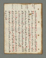 主要名稱：詩話叢書圖檔，第326張，共816張