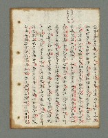 主要名稱：詩話叢書圖檔，第327張，共816張