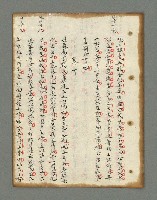 主要名稱：詩話叢書圖檔，第328張，共816張