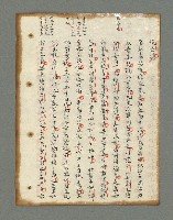 主要名稱：詩話叢書圖檔，第329張，共816張