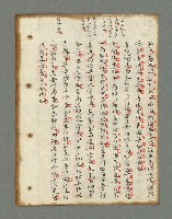 主要名稱：詩話叢書圖檔，第331張，共816張