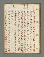 主要名稱：詩話叢書圖檔，第332張，共816張