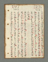 主要名稱：詩話叢書圖檔，第333張，共816張