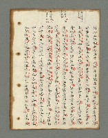 主要名稱：詩話叢書圖檔，第335張，共816張