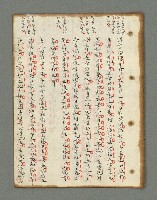 主要名稱：詩話叢書圖檔，第336張，共816張