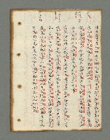 主要名稱：詩話叢書圖檔，第337張，共816張