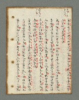 主要名稱：詩話叢書圖檔，第341張，共816張