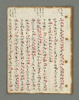 主要名稱：詩話叢書圖檔，第342張，共816張
