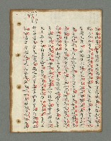 主要名稱：詩話叢書圖檔，第343張，共816張