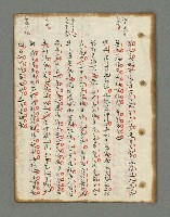 主要名稱：詩話叢書圖檔，第344張，共816張