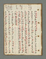 主要名稱：詩話叢書圖檔，第346張，共816張