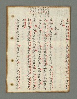主要名稱：詩話叢書圖檔，第347張，共816張