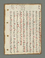 主要名稱：詩話叢書圖檔，第349張，共816張