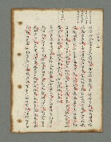 主要名稱：詩話叢書圖檔，第351張，共816張