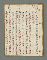主要名稱：詩話叢書圖檔，第352張，共816張