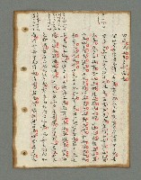 主要名稱：詩話叢書圖檔，第353張，共816張
