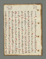 主要名稱：詩話叢書圖檔，第354張，共816張