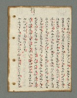 主要名稱：詩話叢書圖檔，第355張，共816張