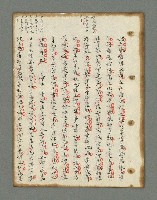 主要名稱：詩話叢書圖檔，第356張，共816張