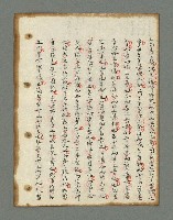 主要名稱：詩話叢書圖檔，第357張，共816張
