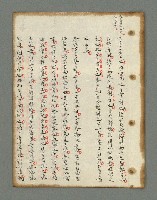 主要名稱：詩話叢書圖檔，第358張，共816張