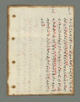 主要名稱：詩話叢書圖檔，第359張，共816張