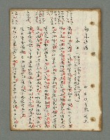 主要名稱：詩話叢書圖檔，第360張，共816張