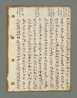 主要名稱：詩話叢書圖檔，第361張，共816張