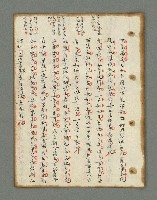 主要名稱：詩話叢書圖檔，第362張，共816張