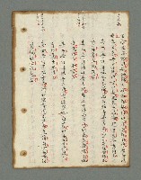 主要名稱：詩話叢書圖檔，第363張，共816張