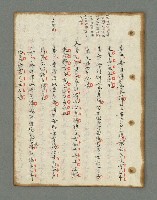 主要名稱：詩話叢書圖檔，第364張，共816張