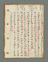 主要名稱：詩話叢書圖檔，第365張，共816張