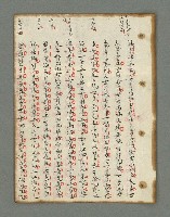 主要名稱：詩話叢書圖檔，第366張，共816張