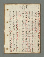 主要名稱：詩話叢書圖檔，第367張，共816張