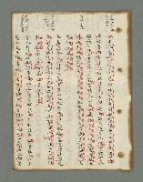 主要名稱：詩話叢書圖檔，第368張，共816張