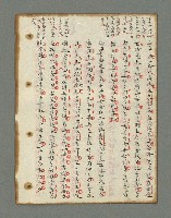 主要名稱：詩話叢書圖檔，第369張，共816張