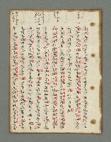 主要名稱：詩話叢書圖檔，第370張，共816張