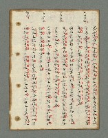 主要名稱：詩話叢書圖檔，第371張，共816張