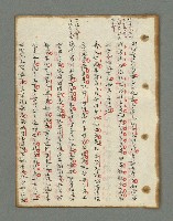 主要名稱：詩話叢書圖檔，第372張，共816張