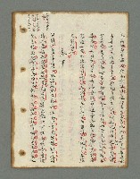 主要名稱：詩話叢書圖檔，第373張，共816張