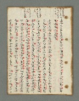 主要名稱：詩話叢書圖檔，第374張，共816張