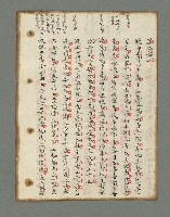 主要名稱：詩話叢書圖檔，第375張，共816張