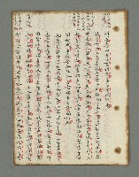 主要名稱：詩話叢書圖檔，第376張，共816張