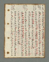 主要名稱：詩話叢書圖檔，第377張，共816張