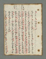 主要名稱：詩話叢書圖檔，第378張，共816張