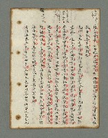 主要名稱：詩話叢書圖檔，第379張，共816張