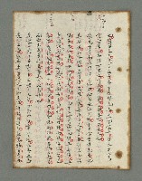 主要名稱：詩話叢書圖檔，第380張，共816張